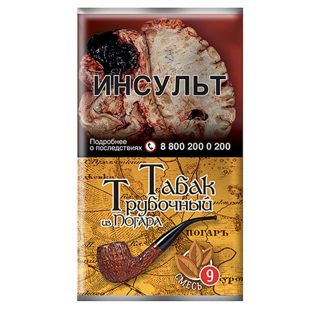 Погар Смесь №9 40 гр