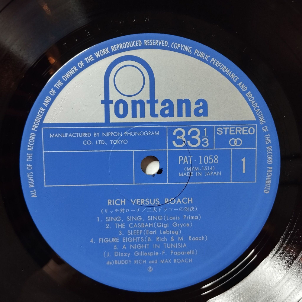 Винтажная виниловая пластинка LP Buddy Rich And Max Roach Versus (Japan 1974) (No Obi)