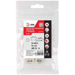 Клемма ЭРА NO-225-432 быстрозажимная 2273-202 компактная 2-проводная 0.2-2.5 мм2 упаковка 4 шт