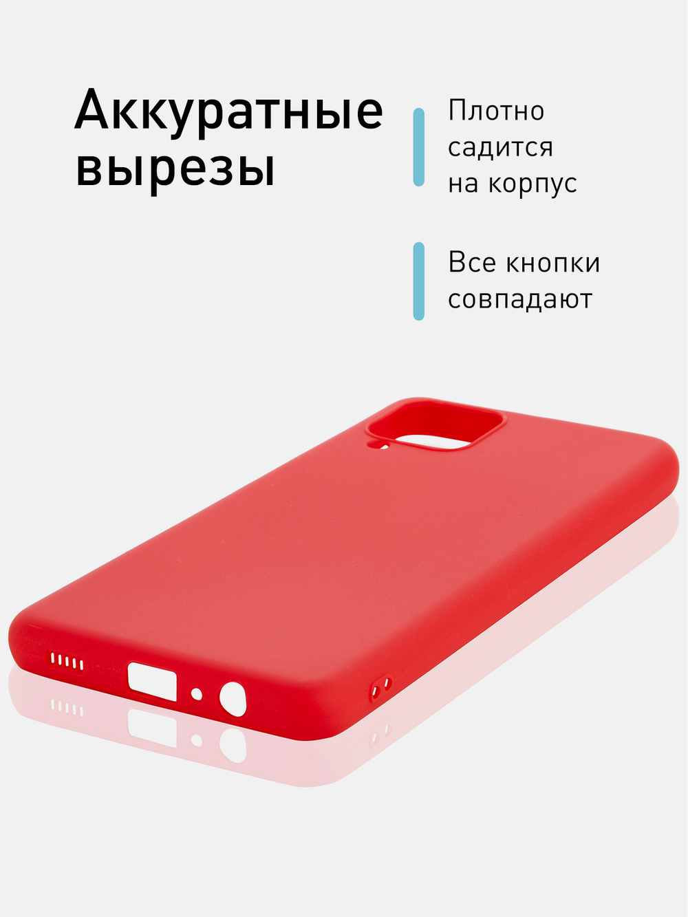 Чехол ROSCO для Samsung Galaxy A12;Samsung Galaxy M12 оптом (арт. SS-A12-COLOURFUL-RED)
