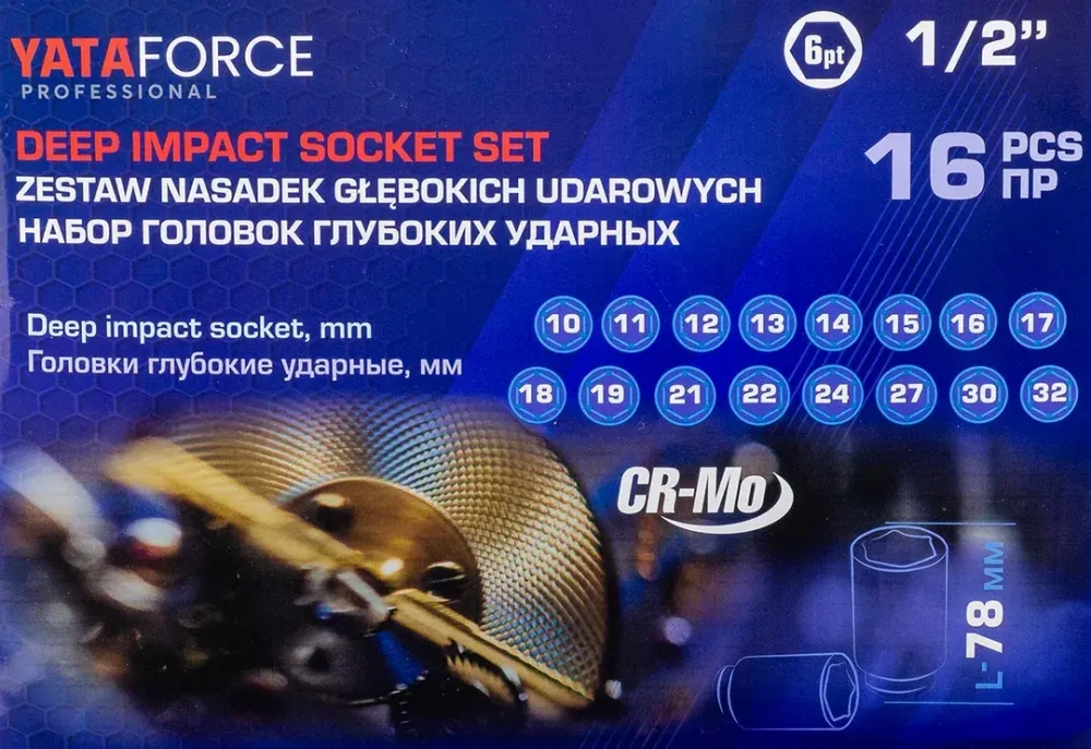 Набор головок ударных глубоких 16пр. 1/2'' (6-гр.)(10-19,21,22,24,27,30,32мм)в кейсе YATAFORCE YF-4167-5MPB