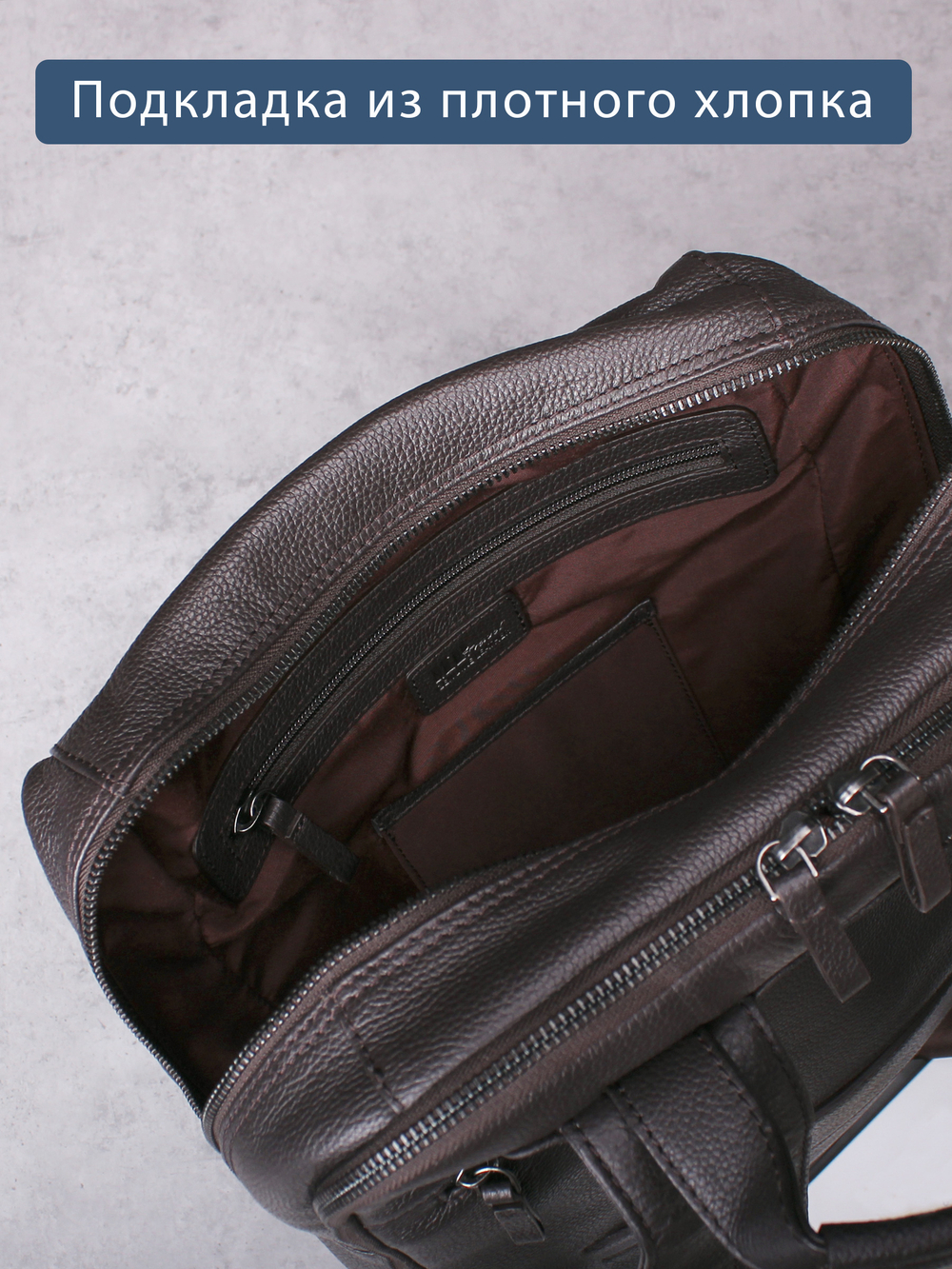 C800043 BROWN Рюкзак MP