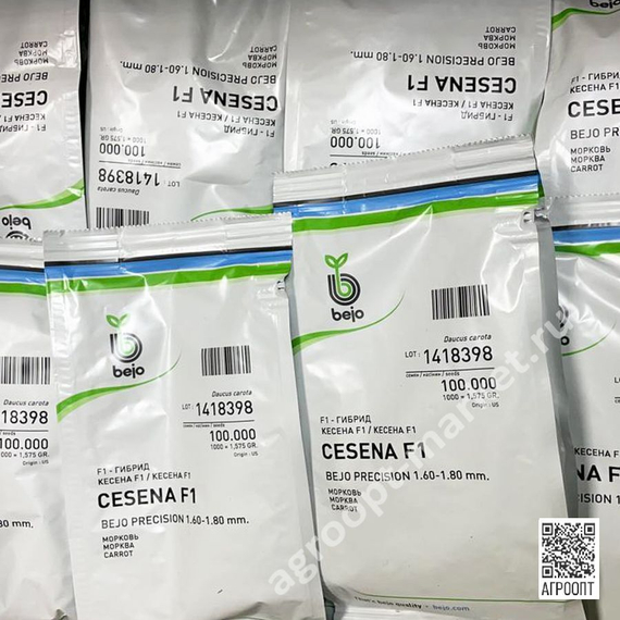 КЕСЕНА F1 семена моркови (Bejo | Alexagro) – фото 4
