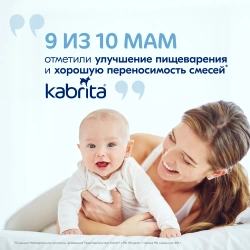 Каша Kabrita молочная Пшеничная с грушей, яблоком и персиком 180г