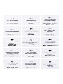 СЛЕНГБИТВА. ОКЕЙ ПРЕДОК