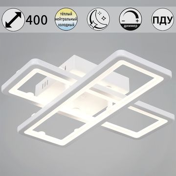 03629-0.3-02B WH светильник потолочный