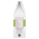 Secrets of Tea, Органический чай GetFertility Magic ™, Heavenly Sweet, без кофеина, 20 чайных пакетиков, 40 г (1,41 унции)