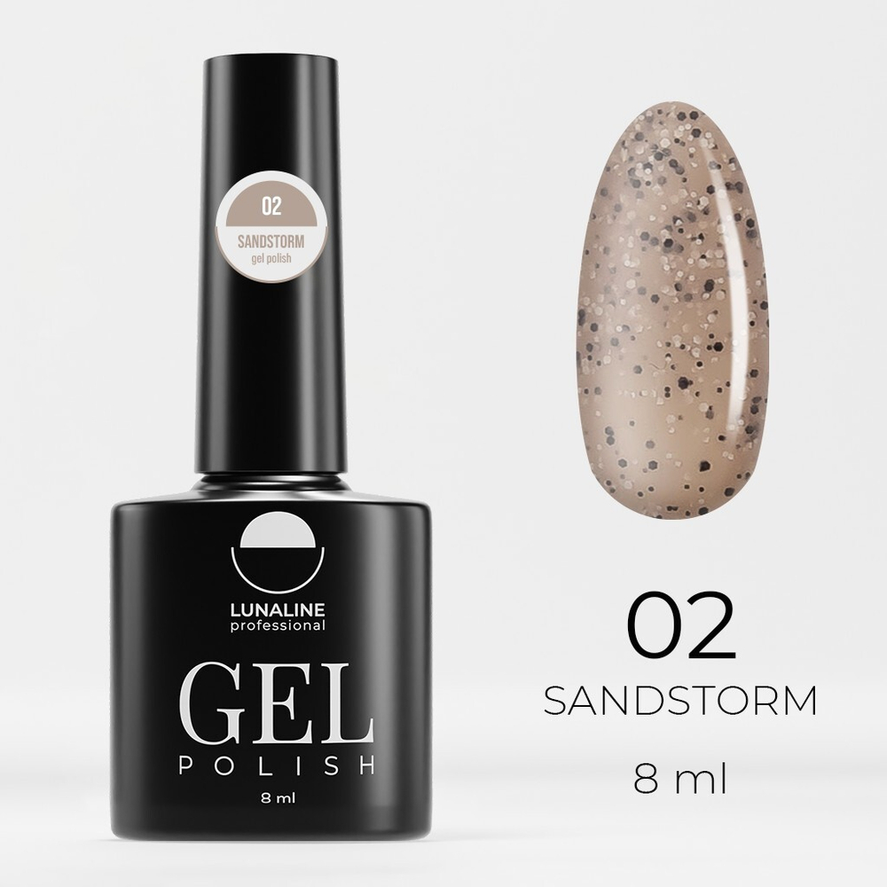 Гель-лак LunaLine SandStorm 02 8 мл