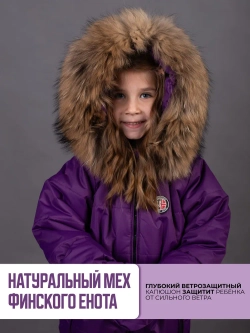 Комбинезон утепленный Пиколино Беларусь