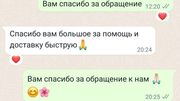 StartStore Pro: Отзывы покупателей Блок 9: 