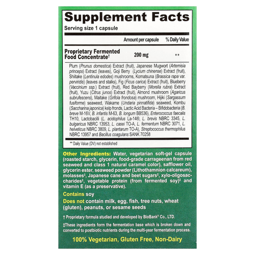 Dr. Ohhira's, Probiotics®, оригинальная формула, 60 капсул