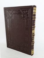 "Горные работы со взрывчатыми материалами. Проветривание горных выработок". Петр Паутов. 1911 г. - редкая книга