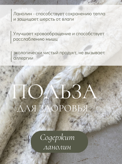 Шкура коврик меховой прикроватный овчина, 100х65 см.