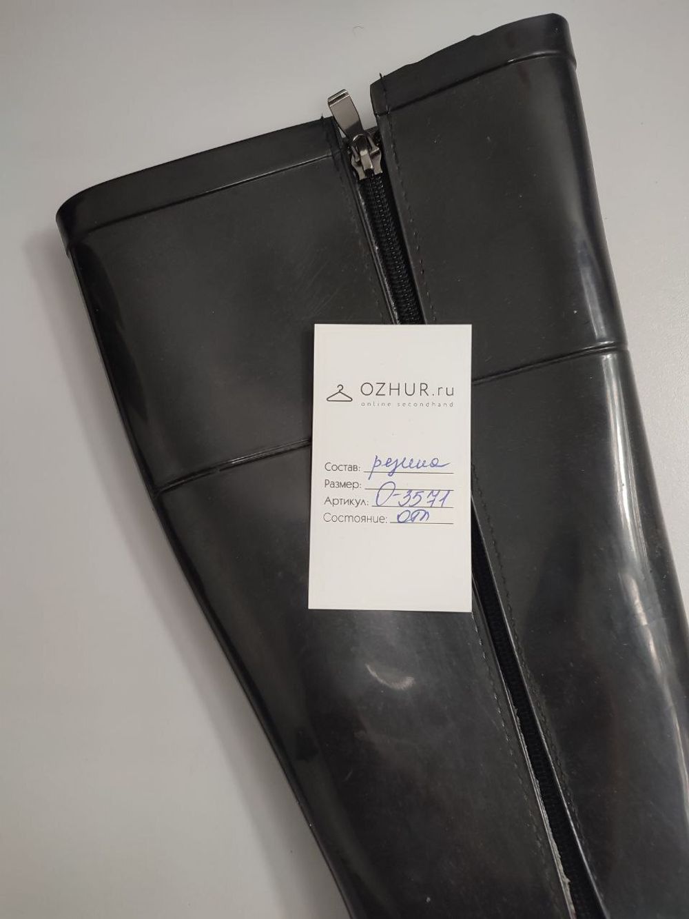 Сапоги Sandra резиновые черные 40 размер