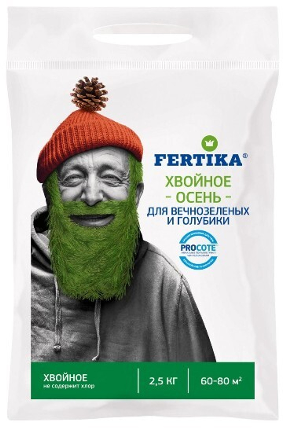 Удобрение Фертика хвойники и голубики, Осень 2,5кг