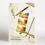 4782525 Папка для семейных документов «Семейные документы», 12 файлов, 4 комплекта, А4