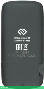 MP3-плеер Digma B4 8Gb черный (B4BK)
