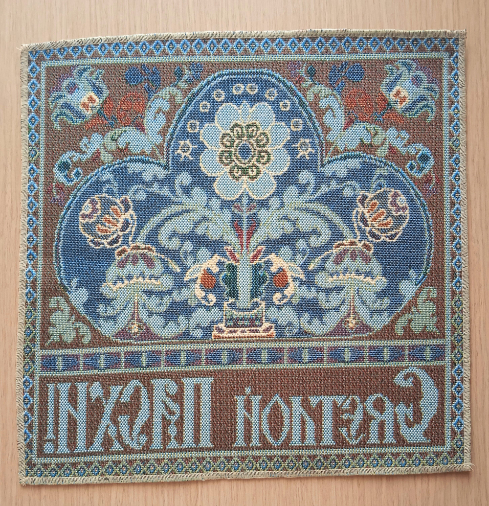 Декоративная гобеленовая салфетка Пасхальное дерево 32х32