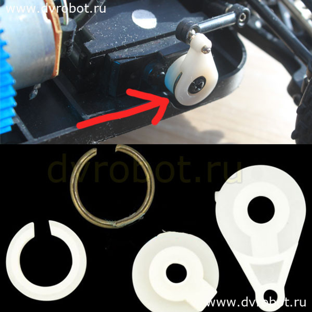 Рычаг Servo WLToys A9(4,5,6,7)9/K929