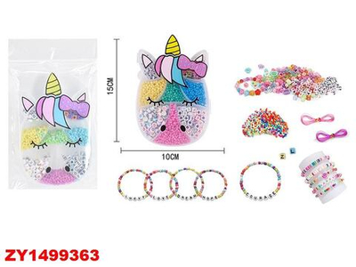 Набор бисера, пакет ZY1499363