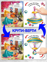 Чудесные превращения