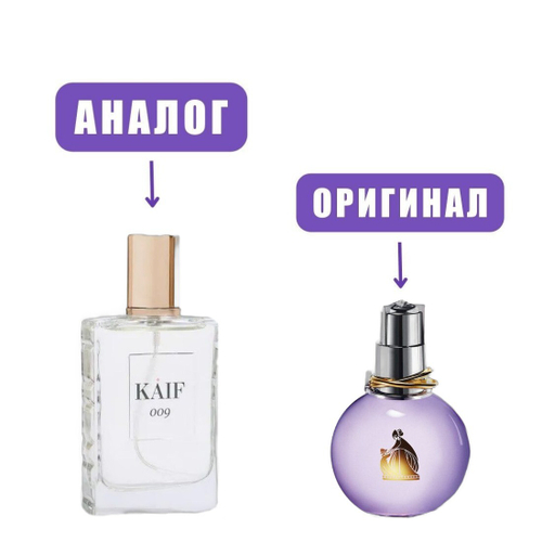 NEO kaif SELECT 009 edP 50ml lady (версия Eclat)