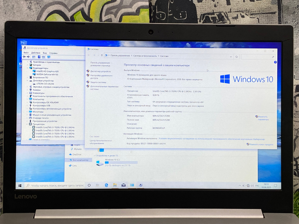 Ноутбук 15.6" Lenovo i3 7020U/GF MX 150 2GB/8GB/256GB SSD/ Ideapad 330-15IKBR[81DE005TRU]/Windows 10