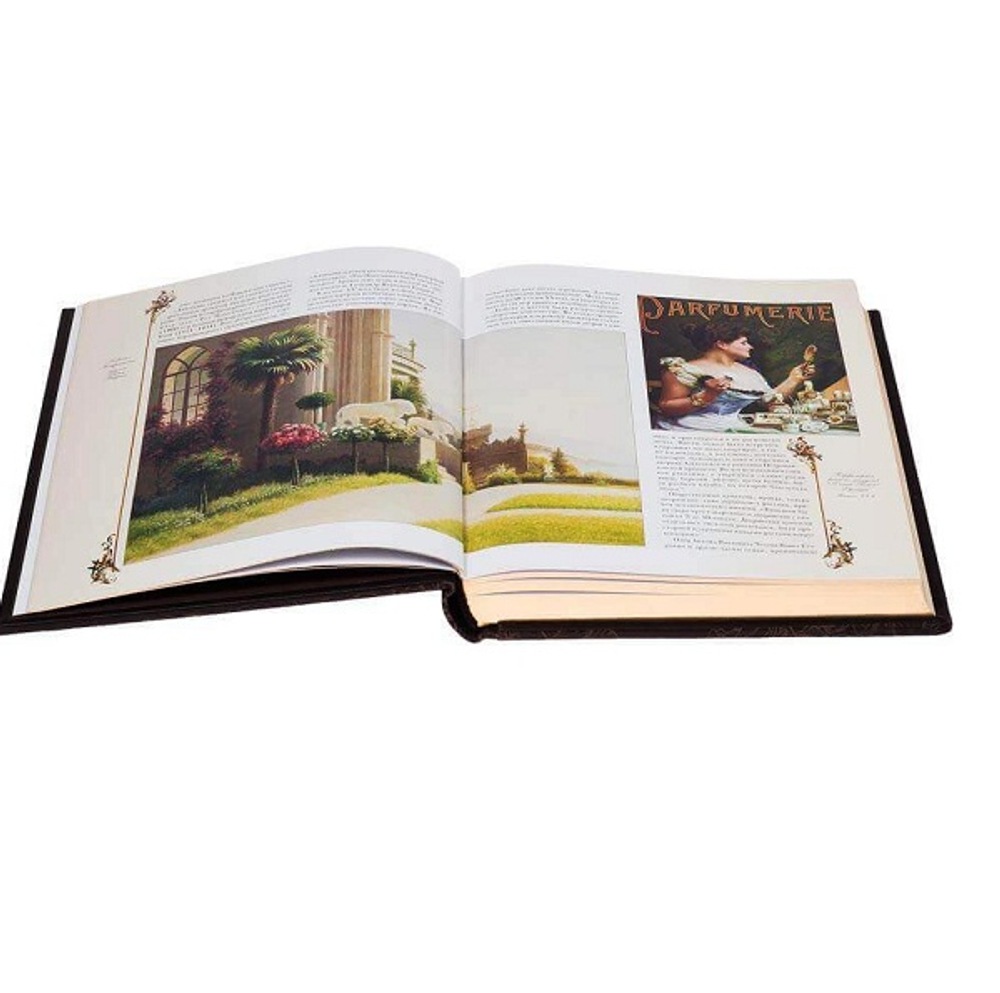 Старинный цветочный этикет [Арт. 531(з)]