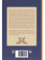 Комментарий к Брихадараньяка-упанишаде