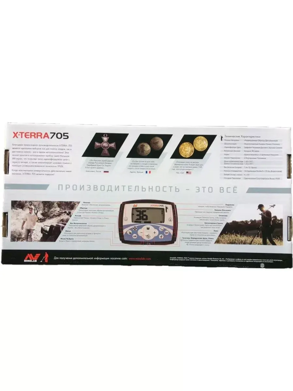 Металлоискатель Minelab X-Terra 705