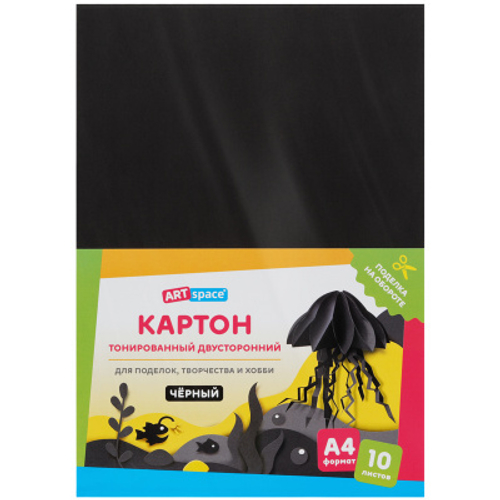 Картон цветной А4, ArtSpace, 10л., тонированный, черный, 180г/м2 И