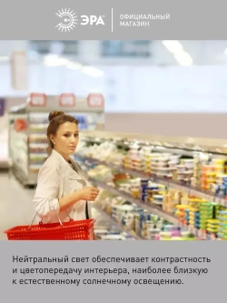 Лампочка светодиодная промышленная ЭРА LED E27/E40 50 Вт T100 колокол 4000К нейтральный белый свет 1 штука