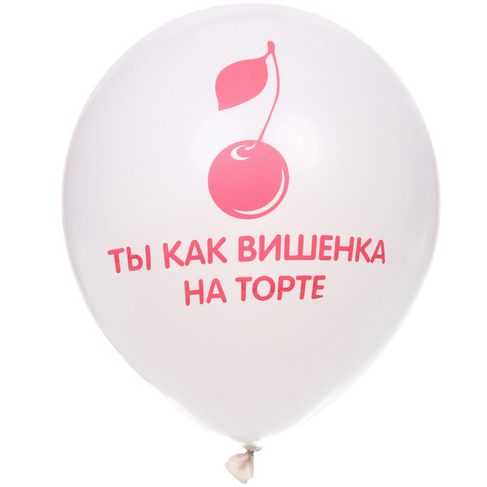 Воздушные шары 100 шт, 10»/25см «Любовь», Красный/белый