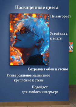 Картина на стену на металле от MetallSubArt "Магическая битва"