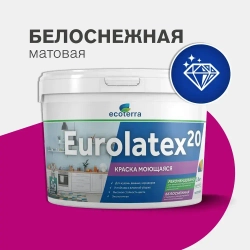 Краска Ecoterra ВД-АК 2180 Eurolatex 20, моющаяся, белоснежная,1,3кг