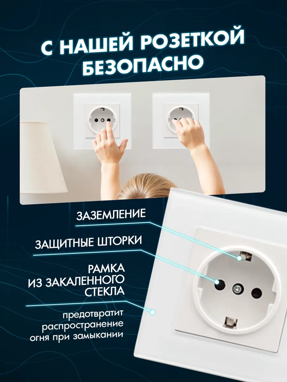 Сенсорный выключатель двухклавишный с розеткой для дома