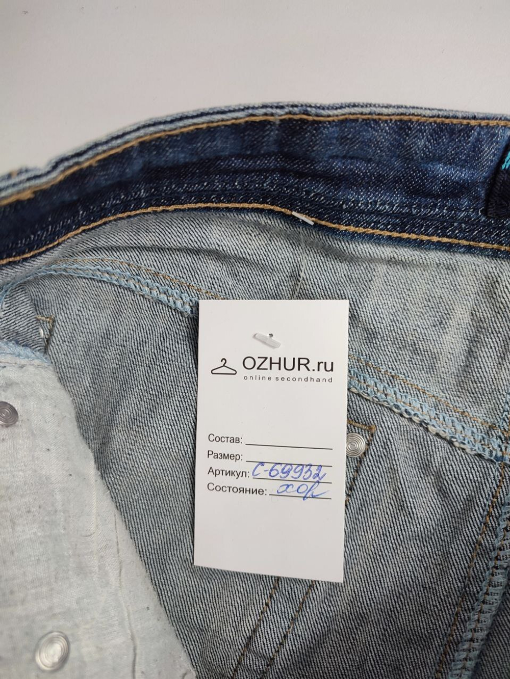 Юбка практичная 42 размер