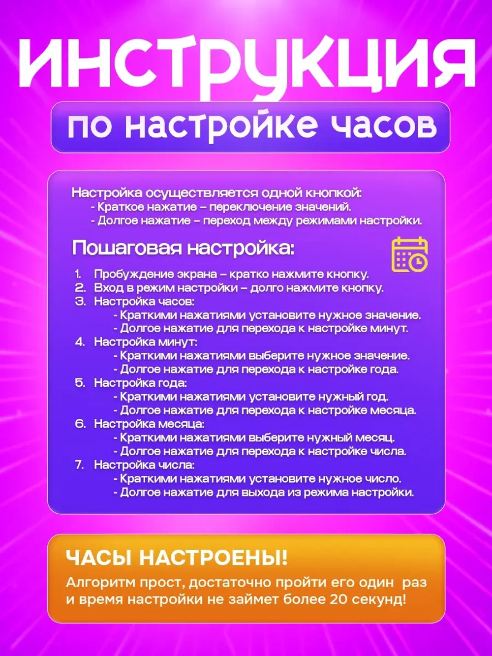 Часы наручные