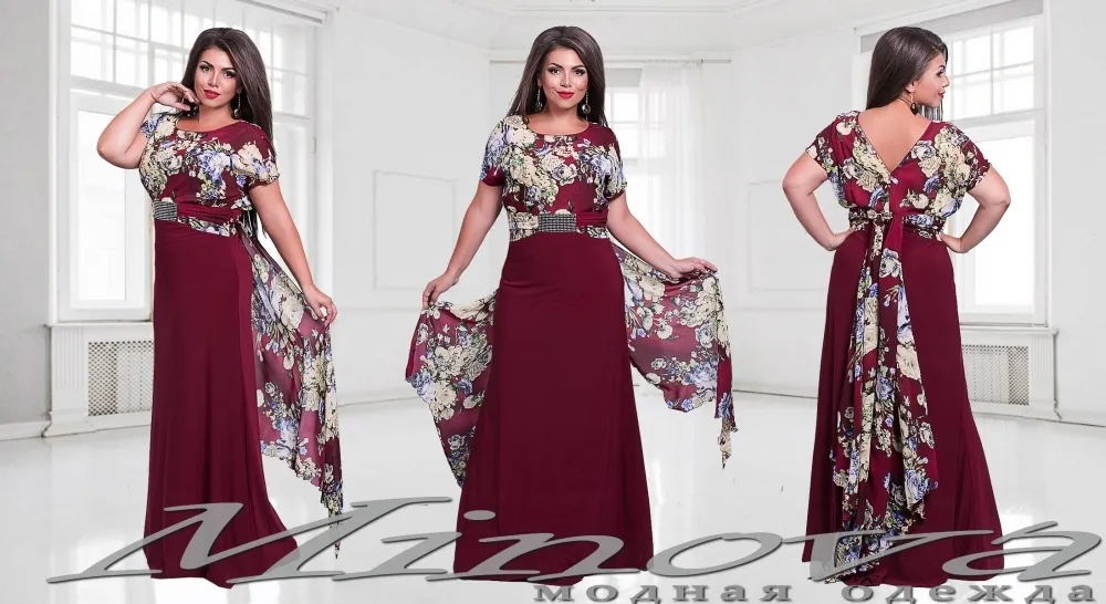 Платье 17-14 Маринель марсала Minova