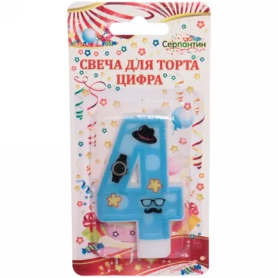 Свеча для торта Цифра Счастливый день «4» 6 см