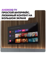 Телевизор 32 SMART TV S1