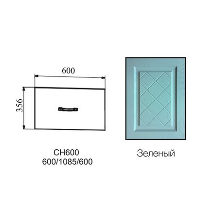 Фасад Гранд Зелёный СН 600, ДСВ Мебель