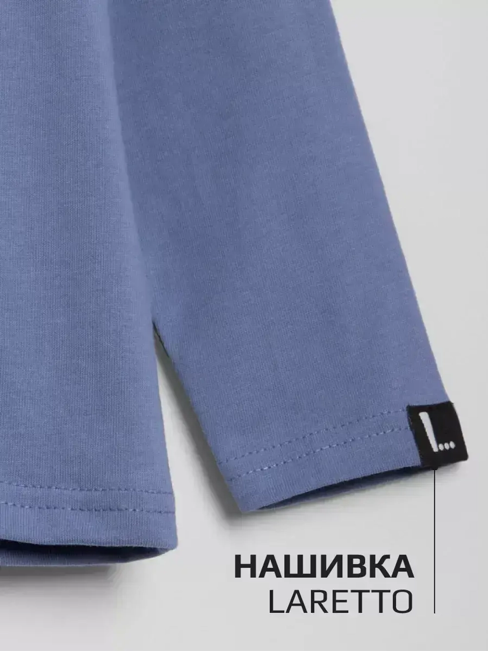 Лонгслив оверсайз кофта для мальчика