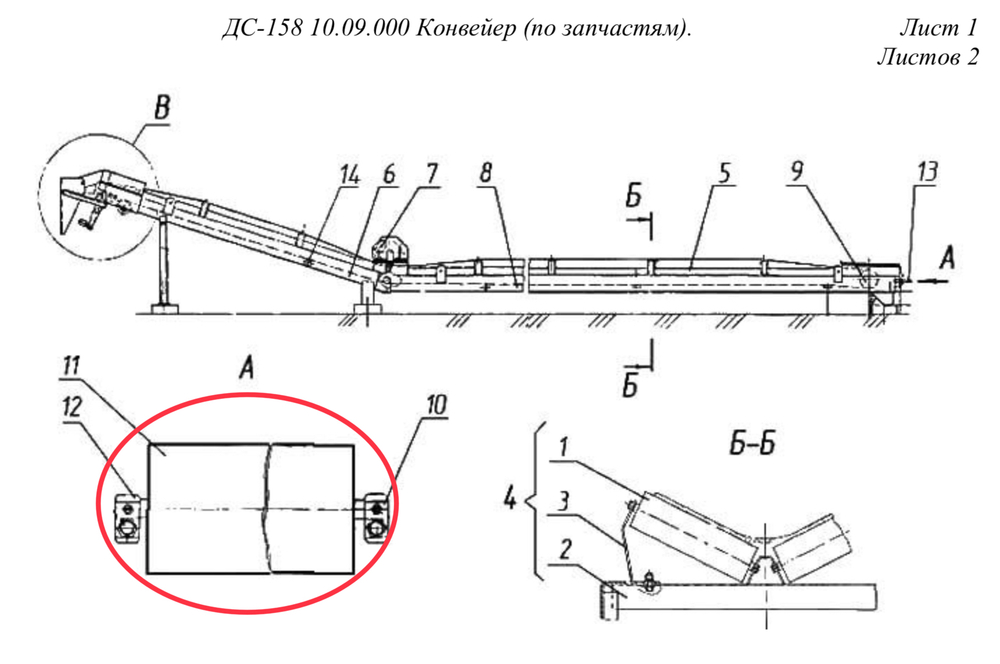 ДС-158 00.07.080 Барабан натяжной