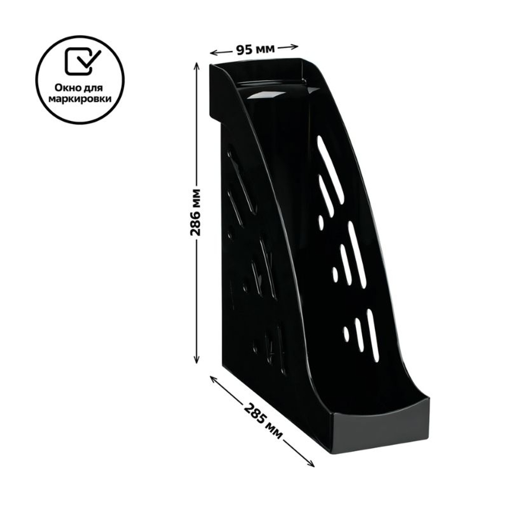 Лоток вертикальный СТАММ "Эксперт", черный