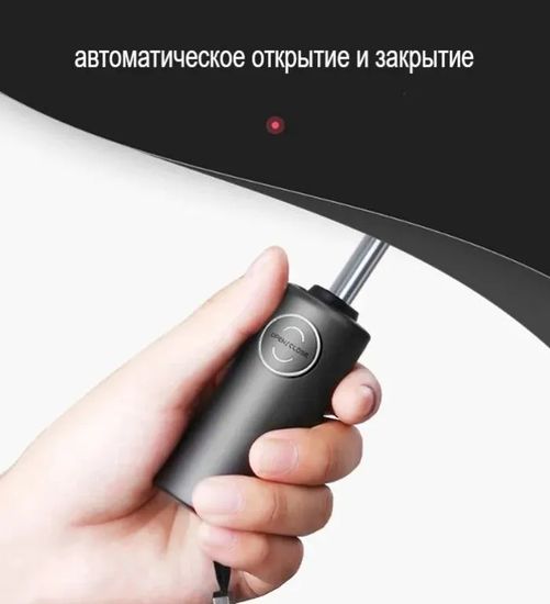 Зонт Zuodu Full Automatic Umbrella Led