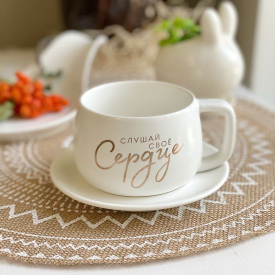 Чайная пара "Слушай своё сердце", 300 мл