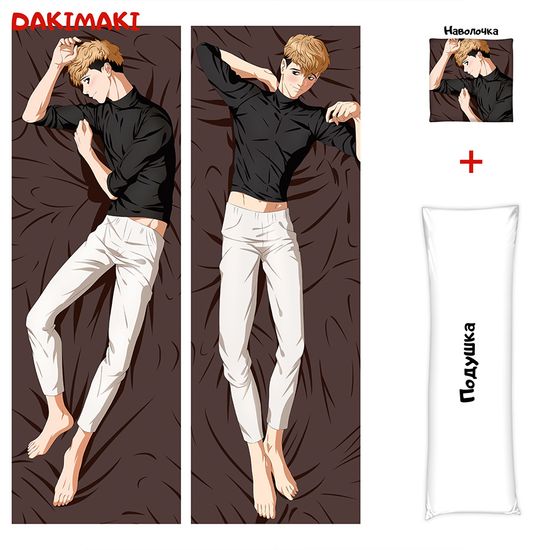 Дакимакура О Сану арт. 0894