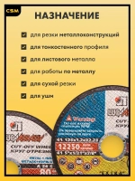 LUGAABRASIV Круг отрезной 125 x 1.2 x 22.23; №2