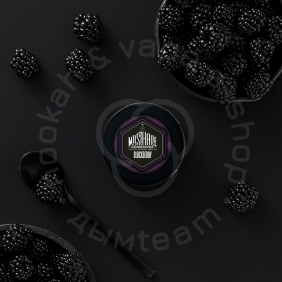 MUSTHAVE (МАСТХЭВ) Blackberry, 25 гр.